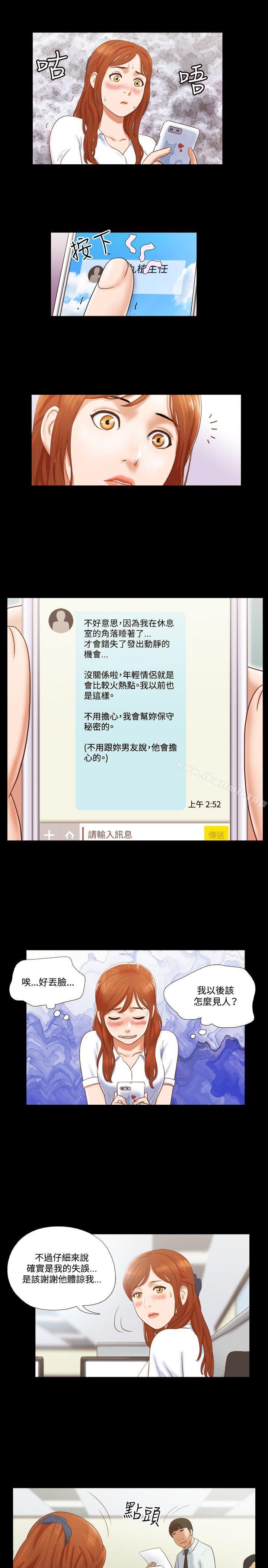 15P - 17种性幻想（第二季）
