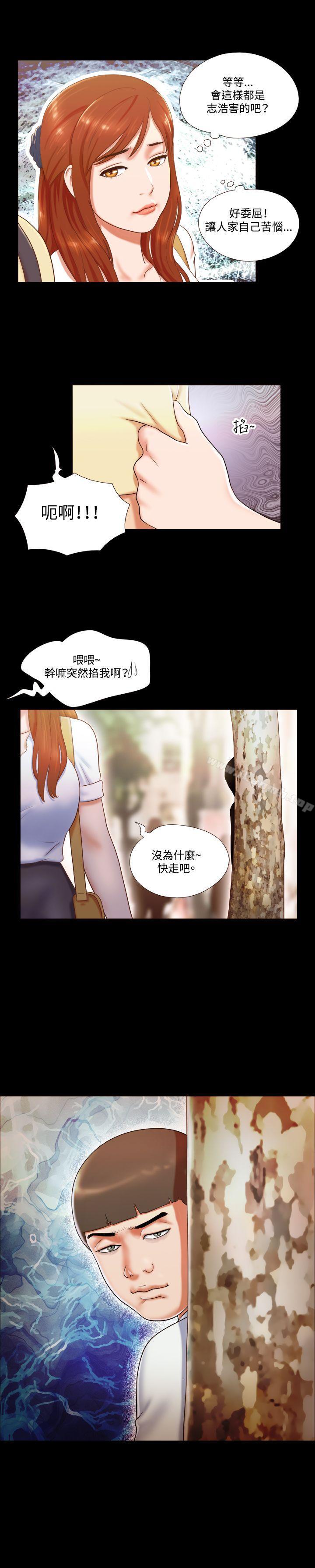 19P - 17种性幻想（第二季）