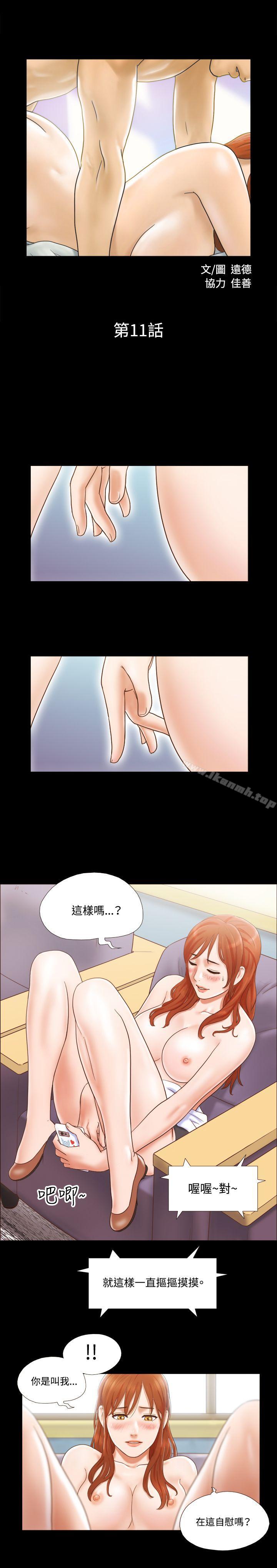 2P - 17种性幻想（第二季）