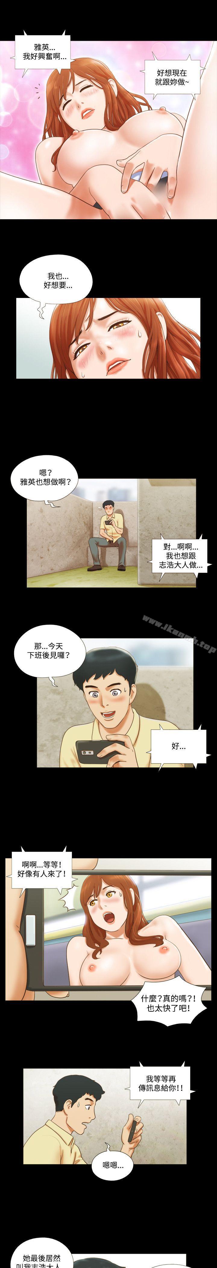 7P - 17种性幻想（第二季）