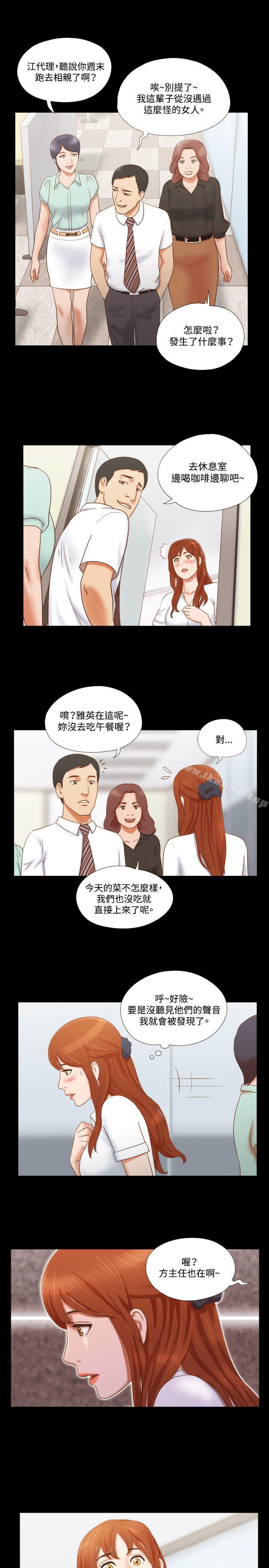 9P - 17种性幻想（第二季）