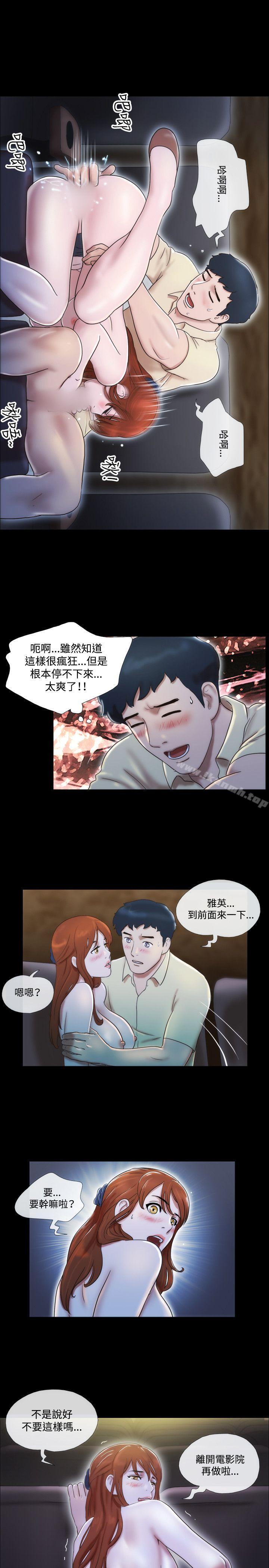15P - 17种性幻想（第二季）