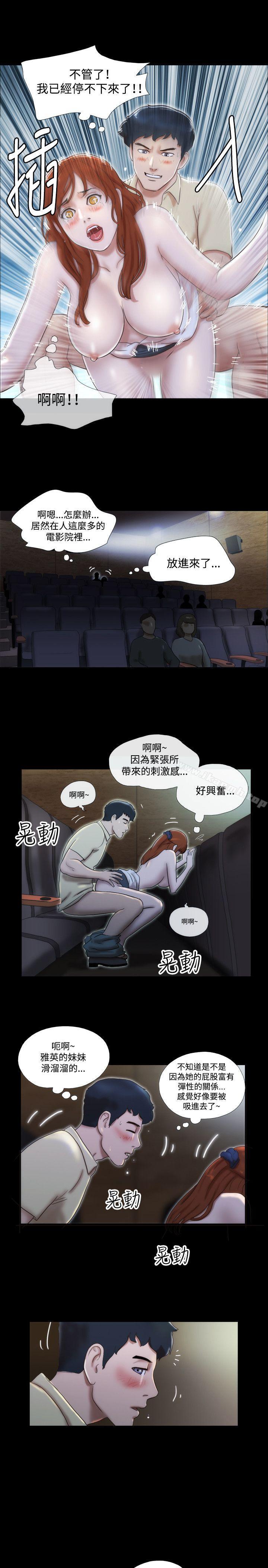 17P - 17种性幻想（第二季）