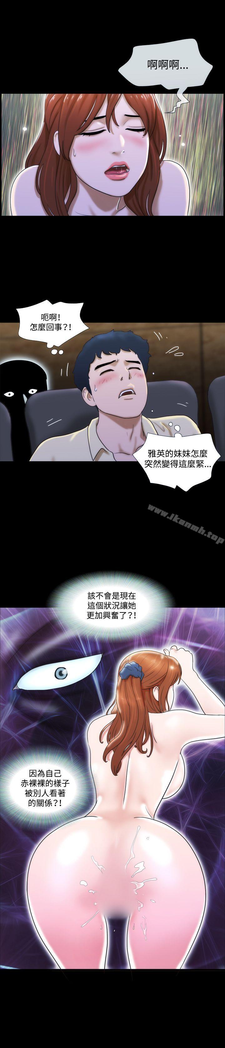 10P - 17种性幻想（第二季）