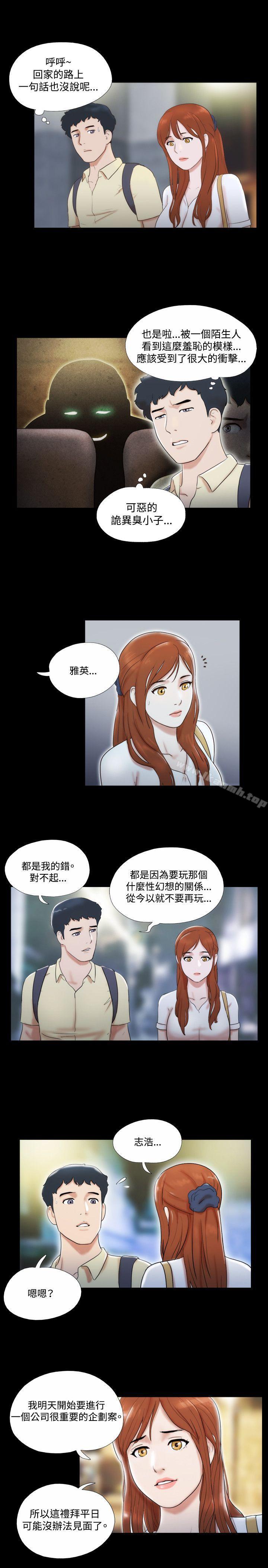 14P - 17种性幻想（第二季）
