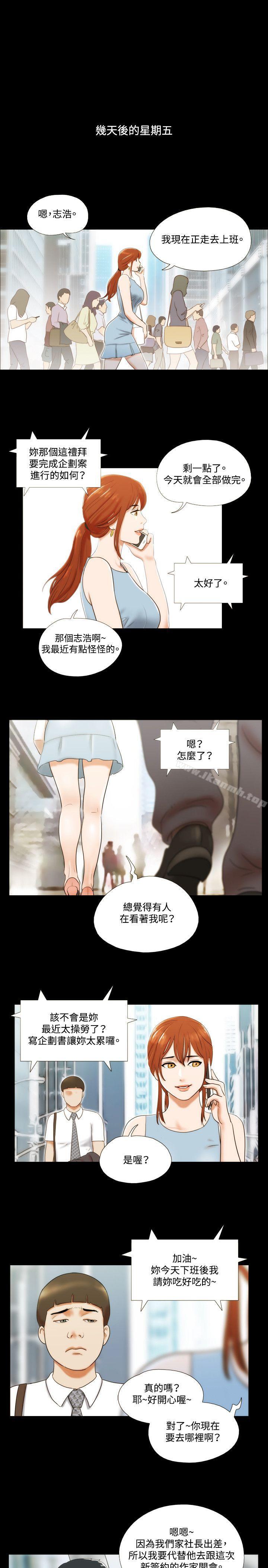 18P - 17种性幻想（第二季）