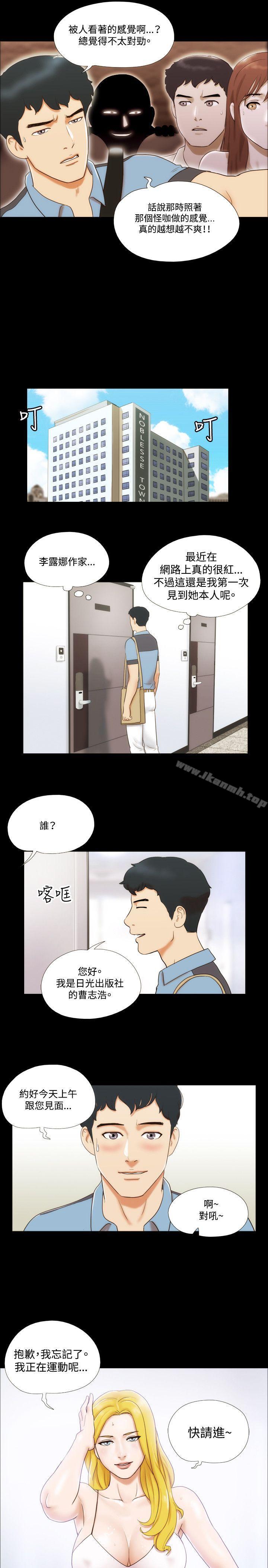 20P - 17种性幻想（第二季）