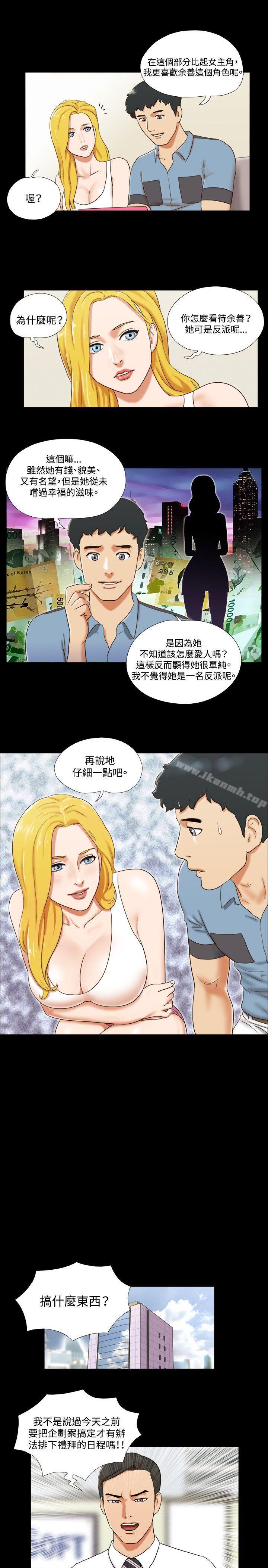 10P - 17种性幻想（第二季）