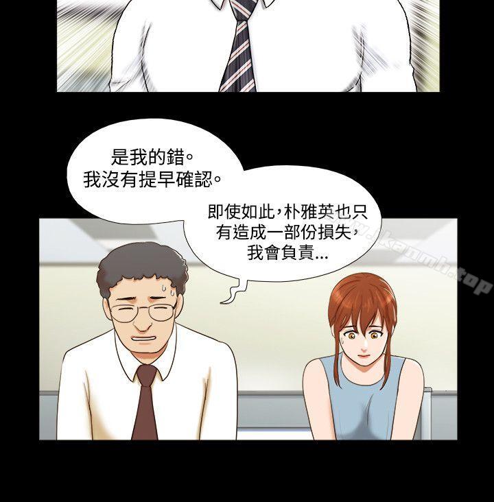 11P - 17种性幻想（第二季）