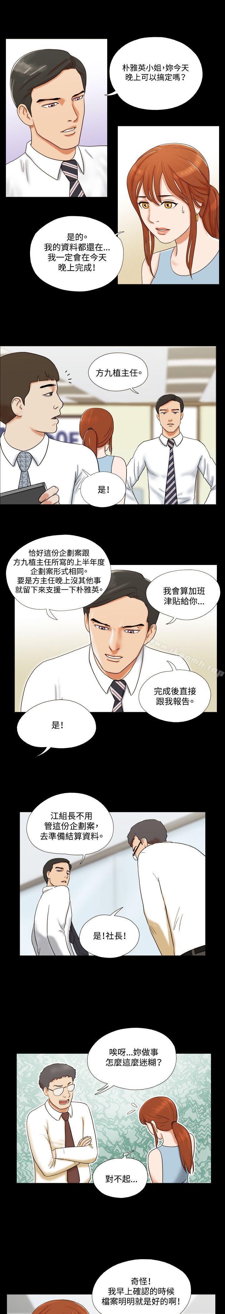 12P - 17种性幻想（第二季）