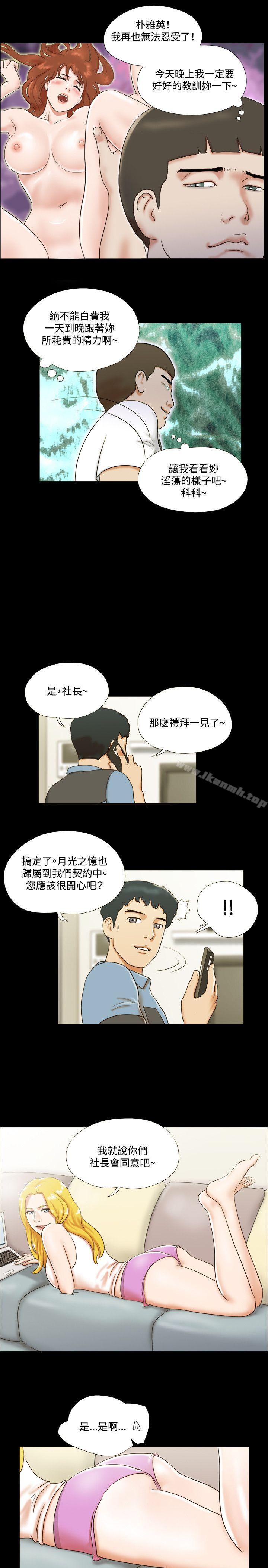 14P - 17种性幻想（第二季）