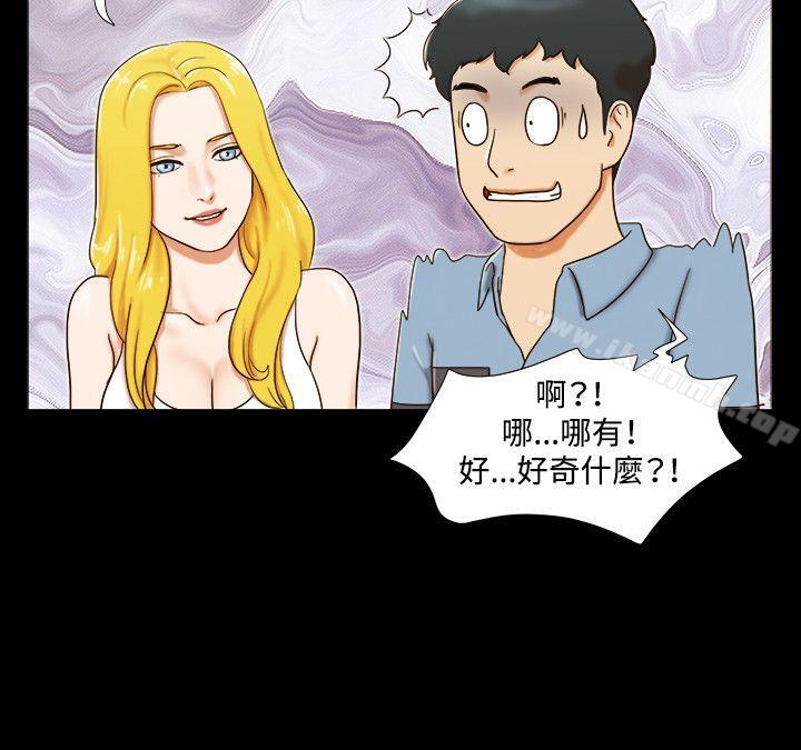 17P - 17种性幻想（第二季）