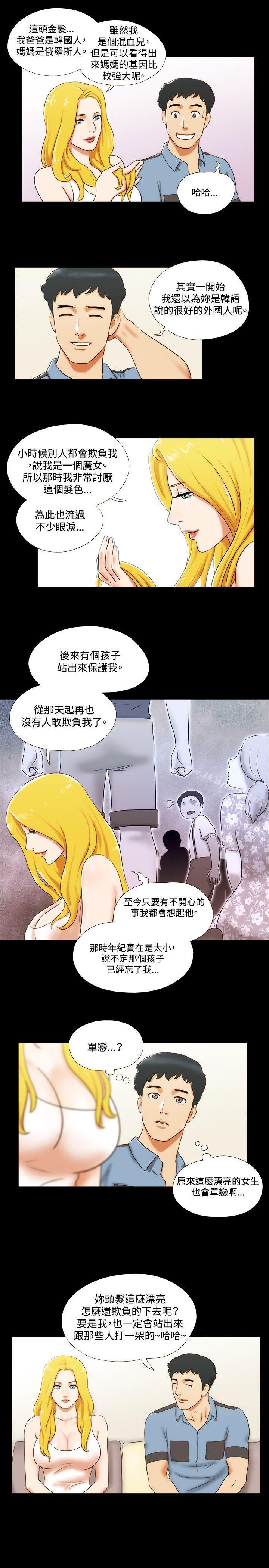 18P - 17种性幻想（第二季）