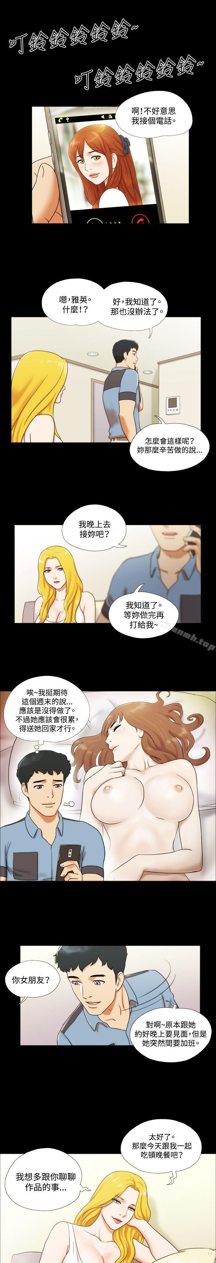 20P - 17种性幻想（第二季）