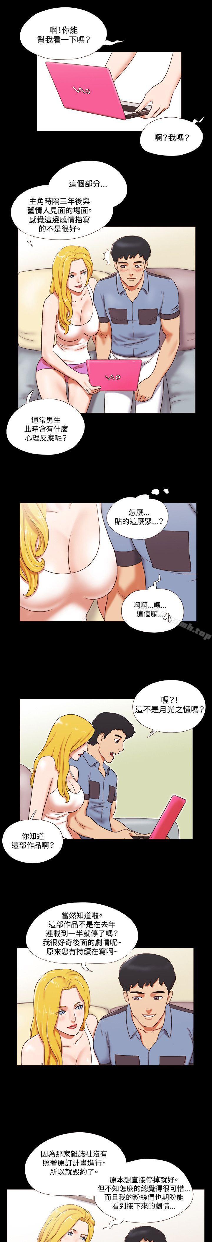 8P - 17种性幻想（第二季）