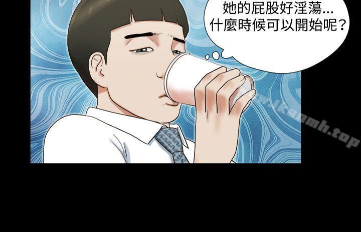 11P - 17种性幻想（第二季）