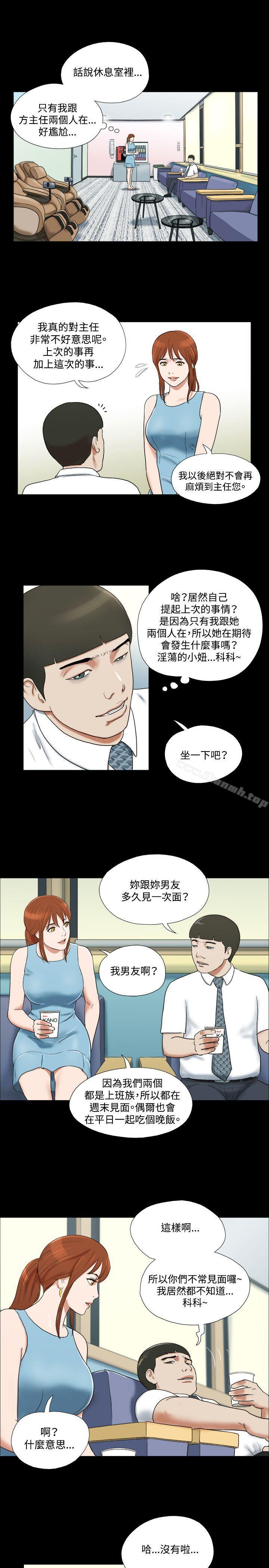 12P - 17种性幻想（第二季）