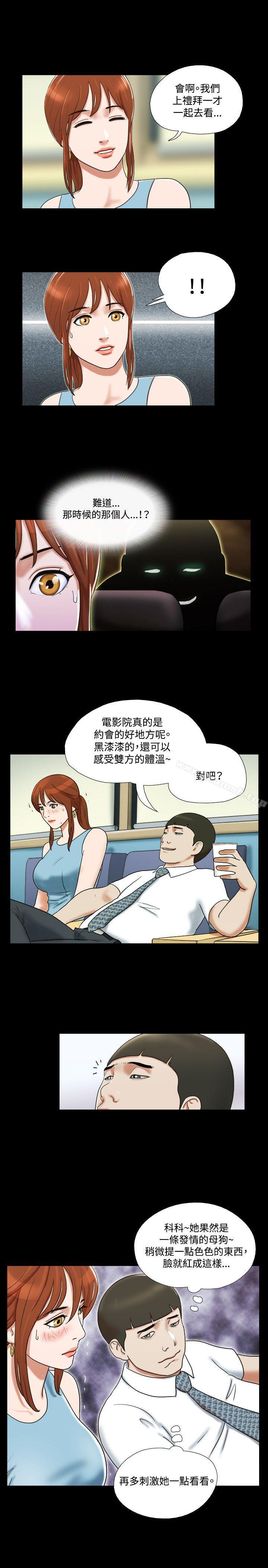 14P - 17种性幻想（第二季）