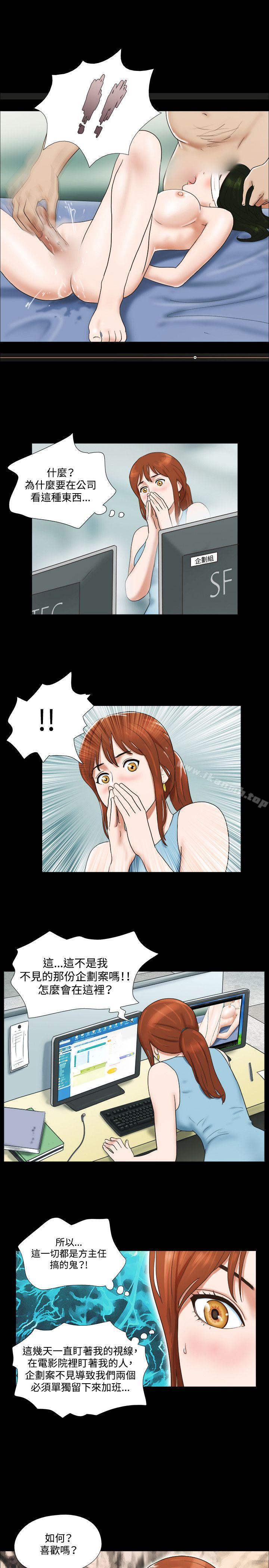 18P - 17种性幻想（第二季）