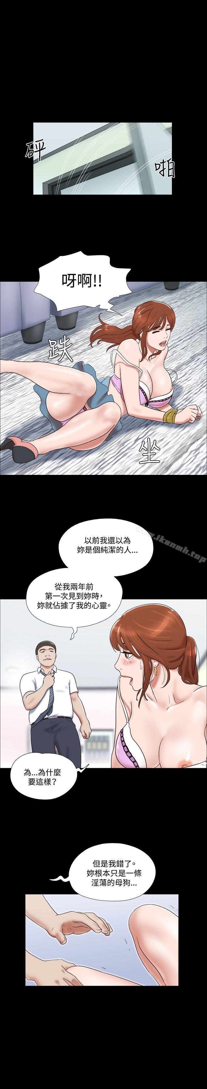 20P - 17种性幻想（第二季）