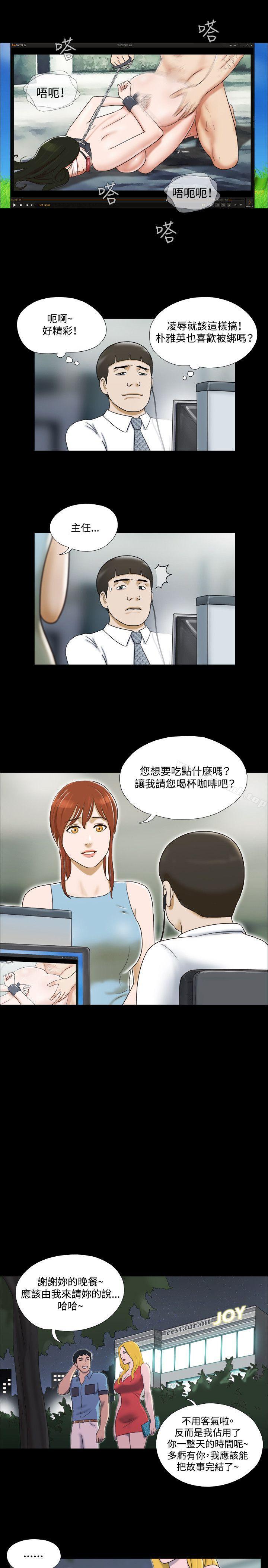 4P - 17种性幻想（第二季）