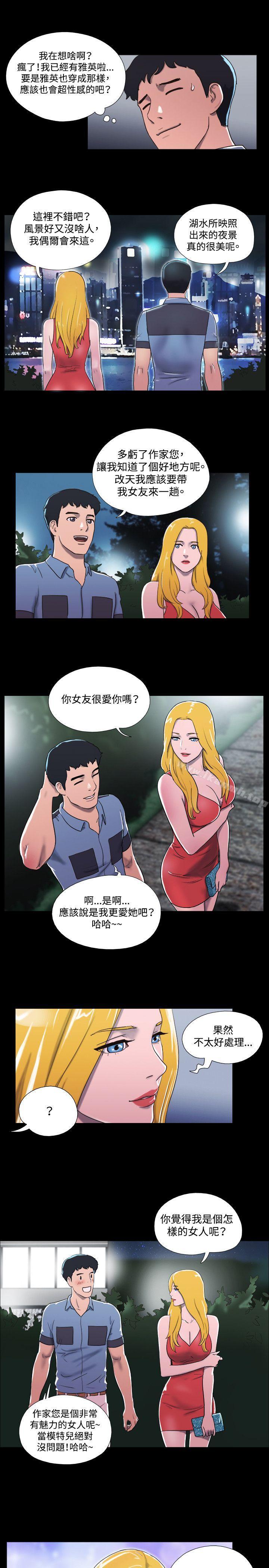 6P - 17种性幻想（第二季）