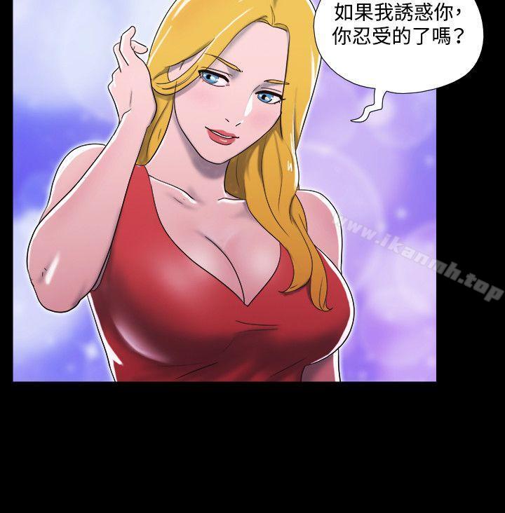 7P - 17种性幻想（第二季）
