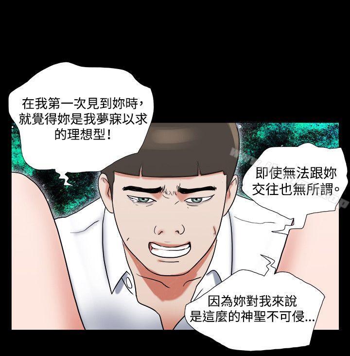 17P - 17种性幻想（第二季）