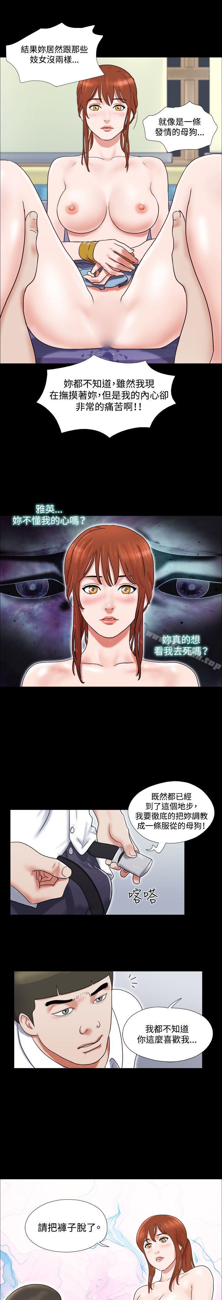 18P - 17种性幻想（第二季）
