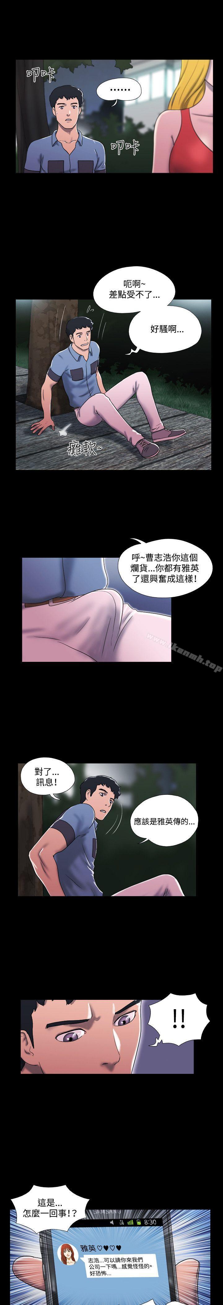 8P - 17种性幻想（第二季）