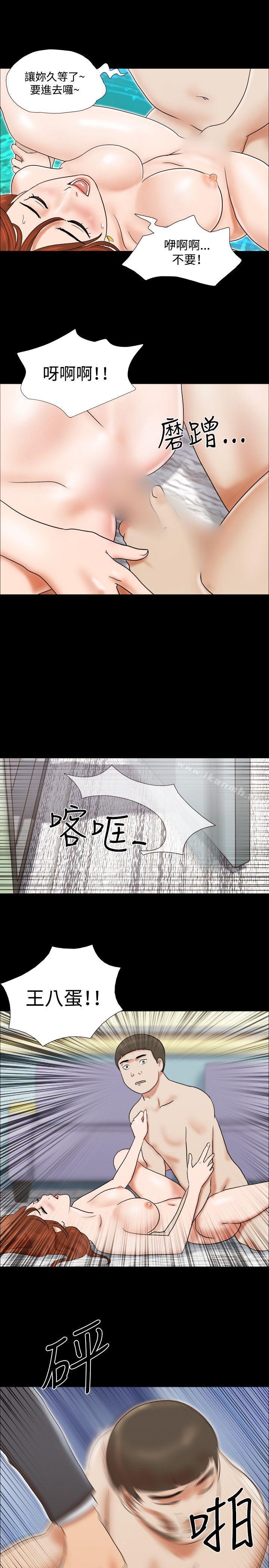 13P - 17种性幻想（第二季）