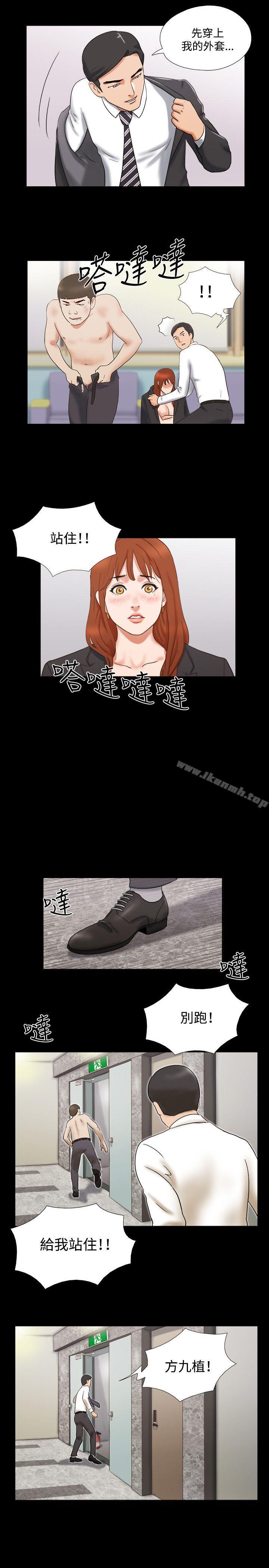 16P - 17种性幻想（第二季）
