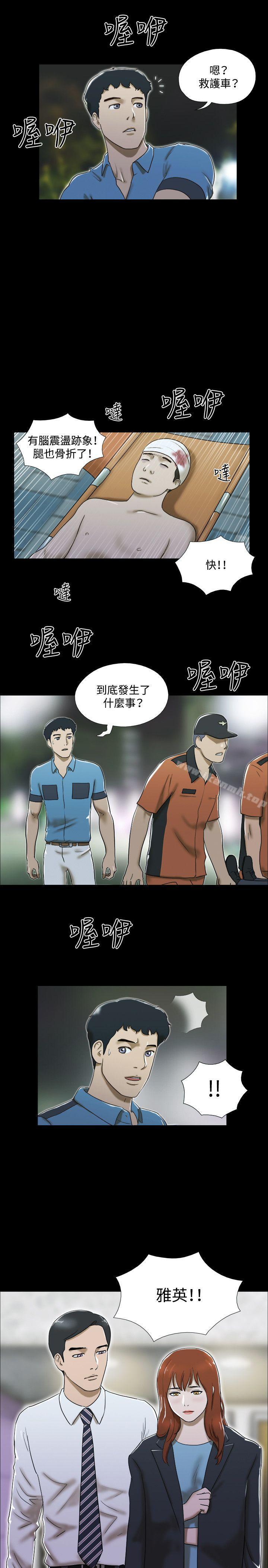 20P - 17种性幻想（第二季）