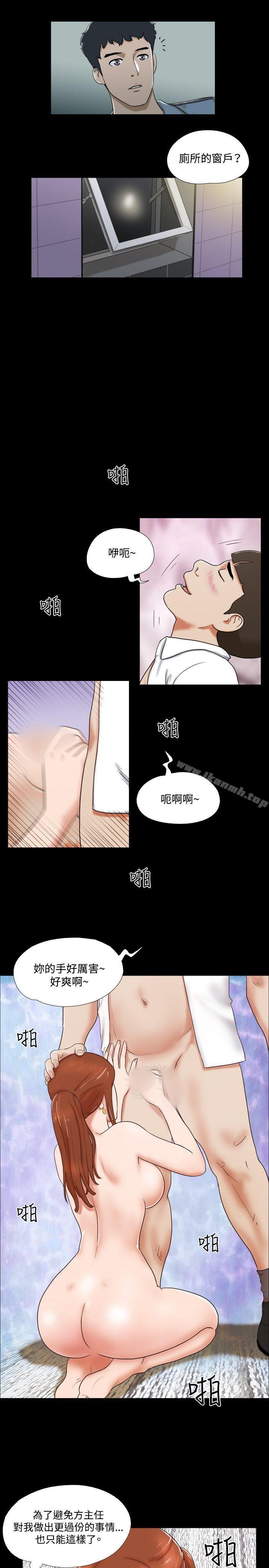 4P - 17种性幻想（第二季）