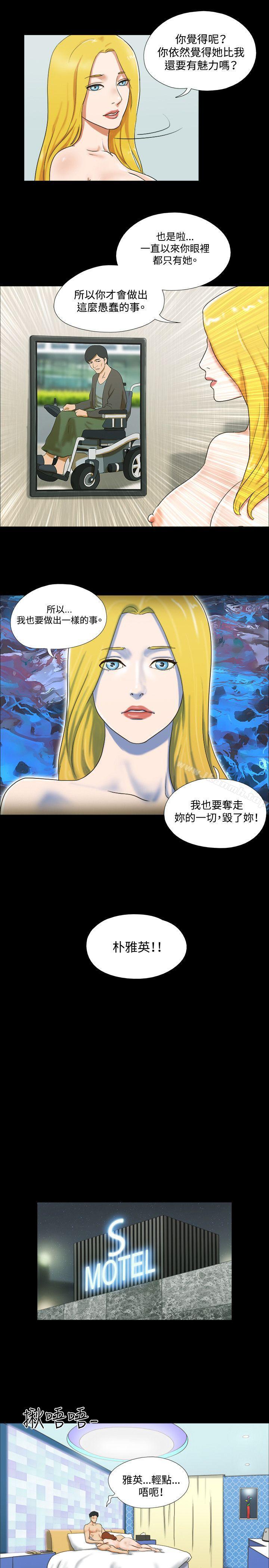 14P - 17种性幻想（第二季）