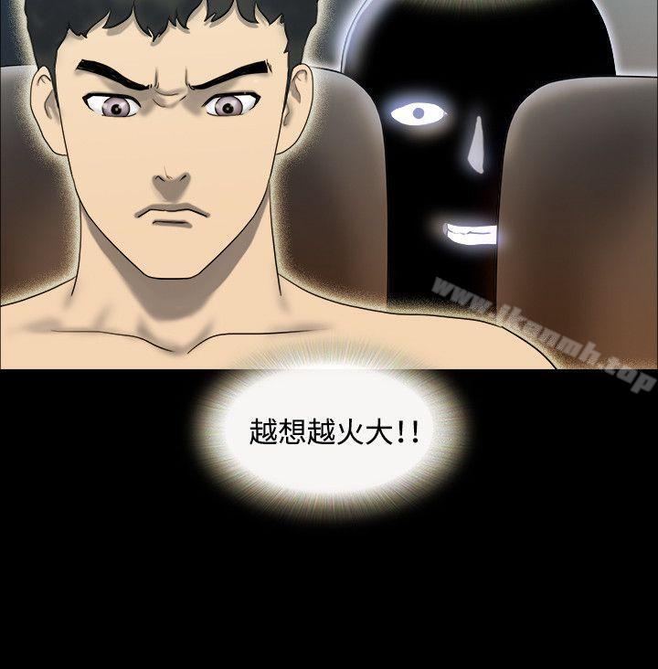 17P - 17种性幻想（第二季）