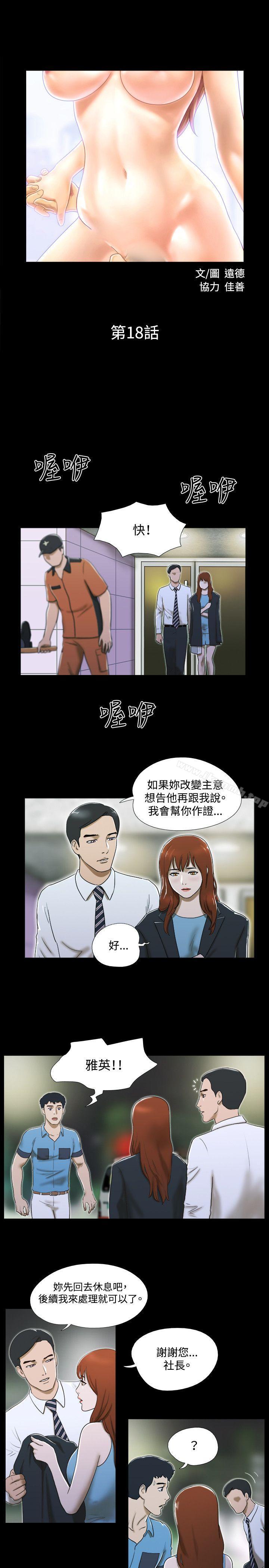 2P - 17种性幻想（第二季）