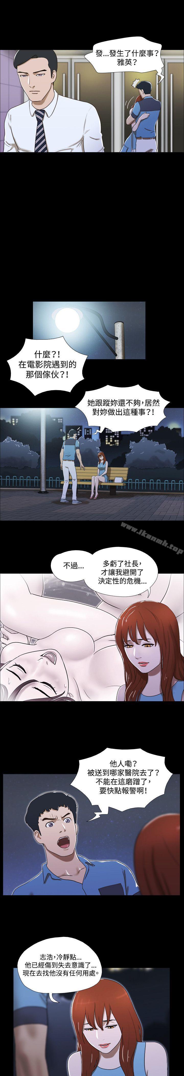 4P - 17种性幻想（第二季）
