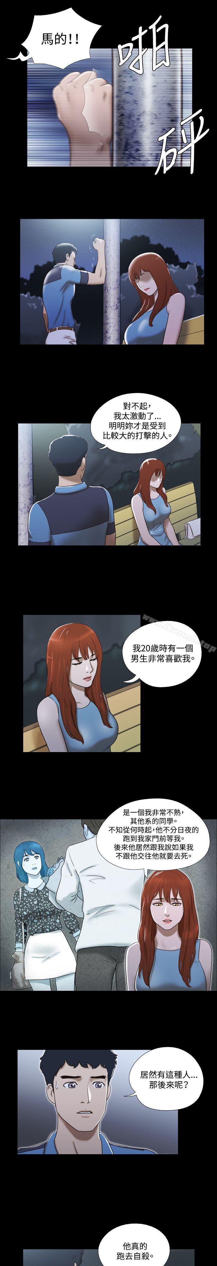 6P - 17种性幻想（第二季）