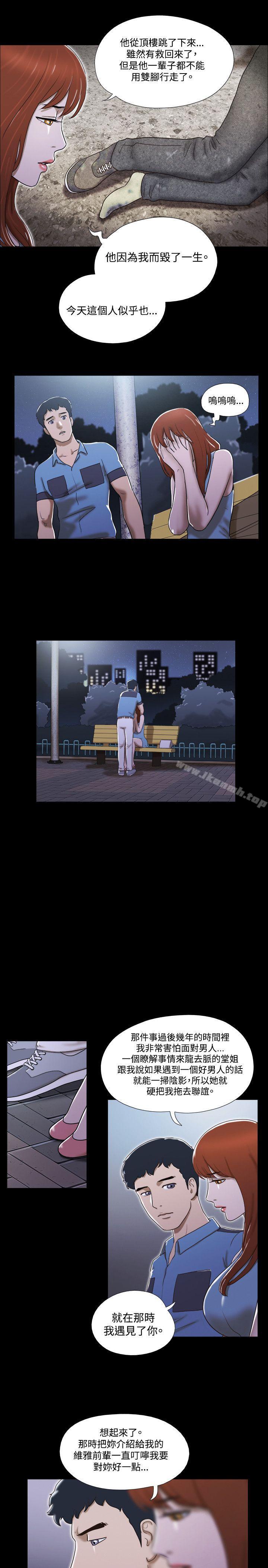 8P - 17种性幻想（第二季）