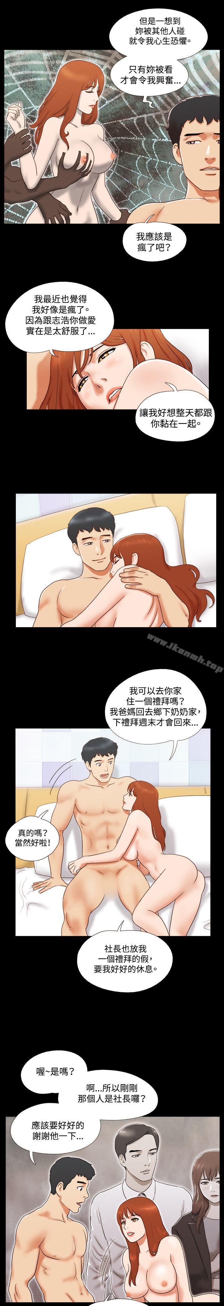 10P - 17种性幻想（第二季）