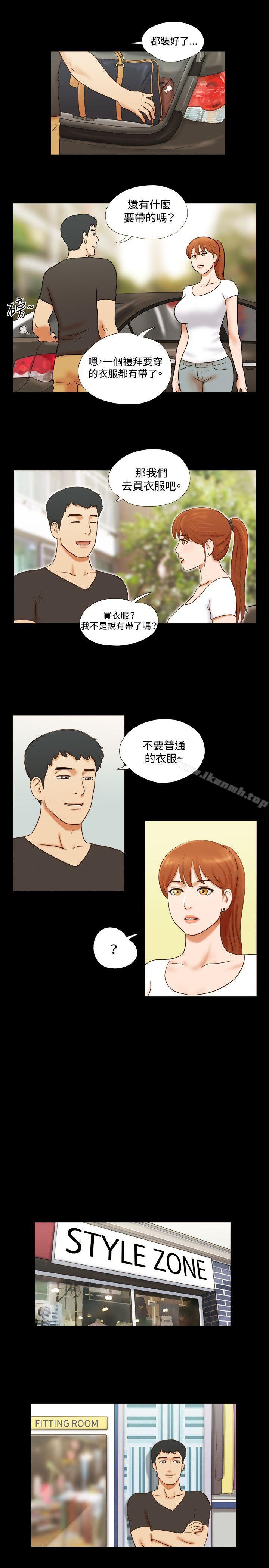 16P - 17种性幻想（第二季）
