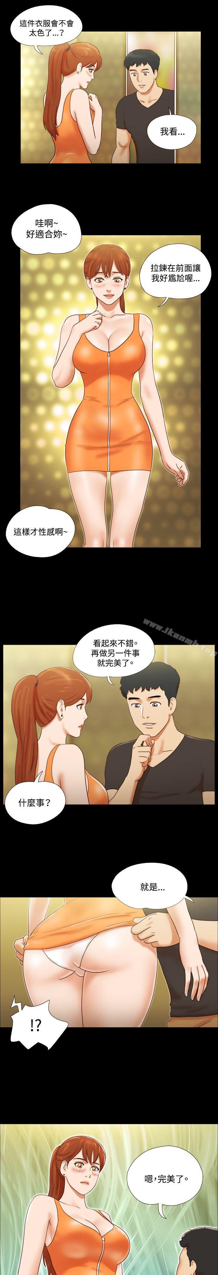 18P - 17种性幻想（第二季）