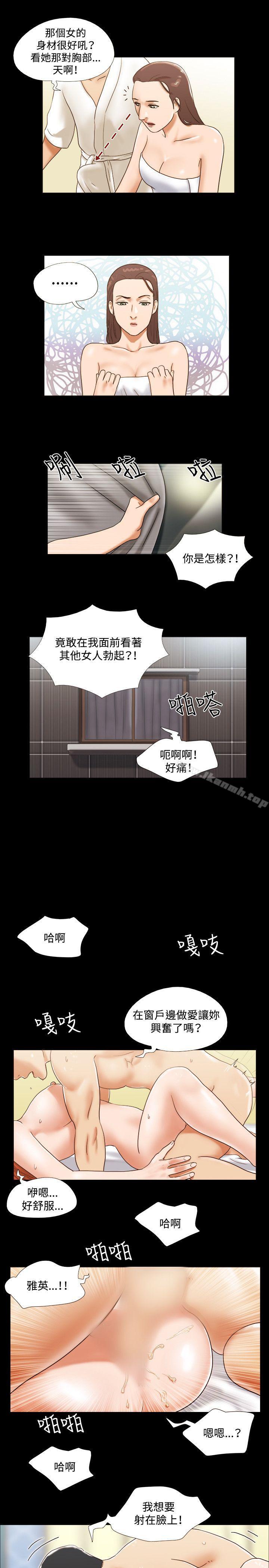 4P - 17种性幻想（第二季）