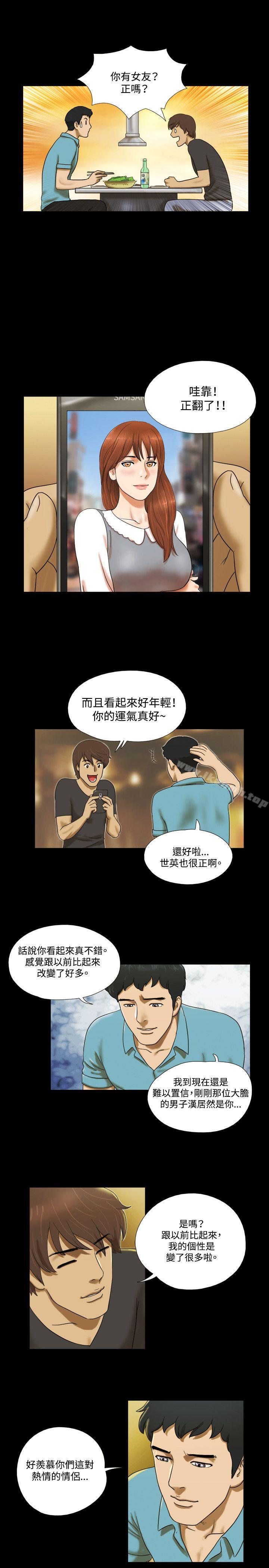 12P - 17种性幻想（第二季）