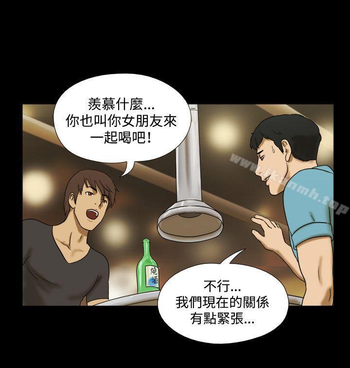 13P - 17种性幻想（第二季）