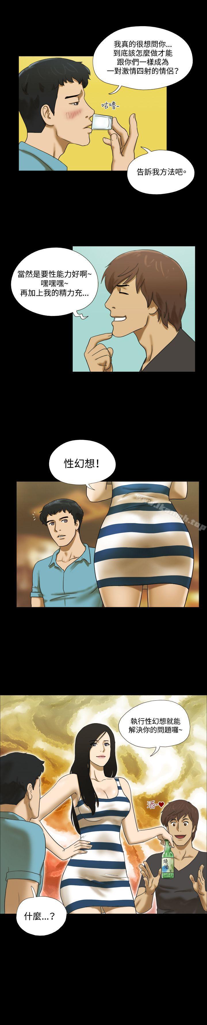 15P - 17种性幻想（第二季）