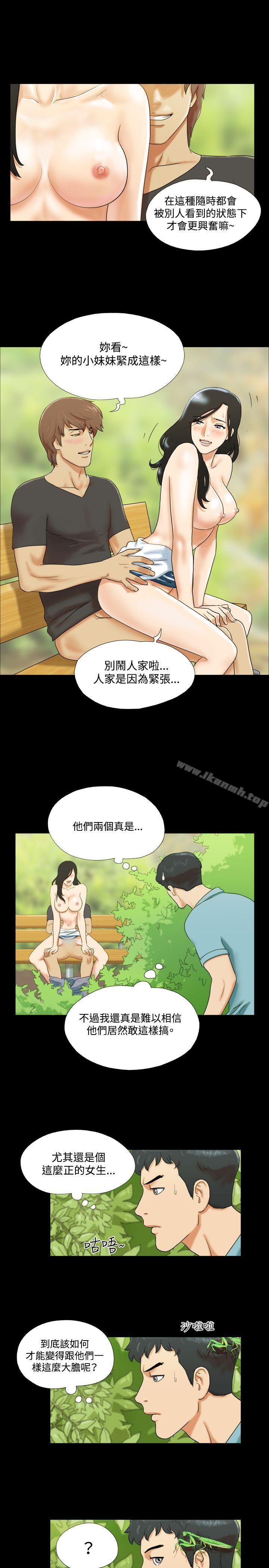 3P - 17种性幻想（第二季）