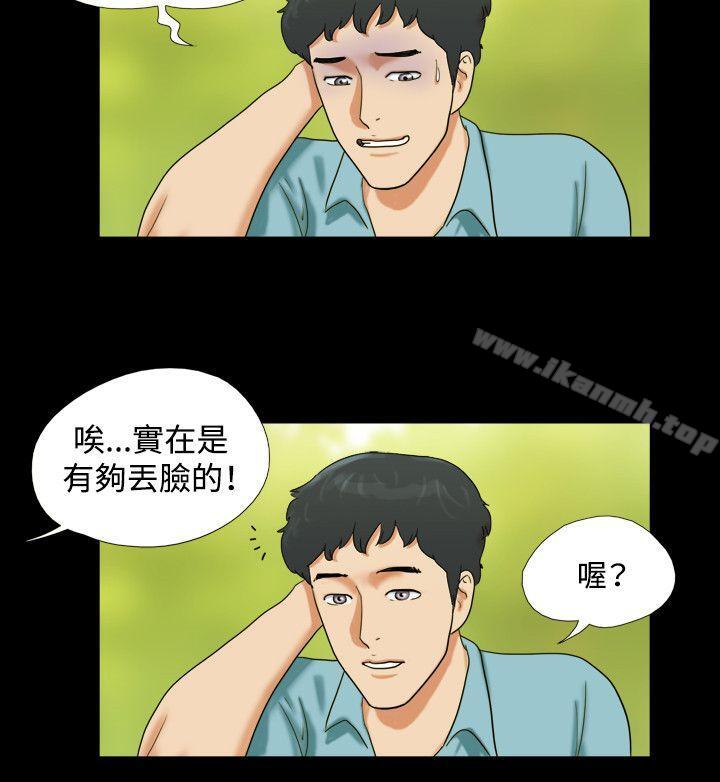 6P - 17种性幻想（第二季）