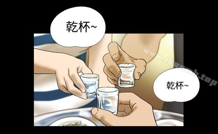 8P - 17种性幻想（第二季）